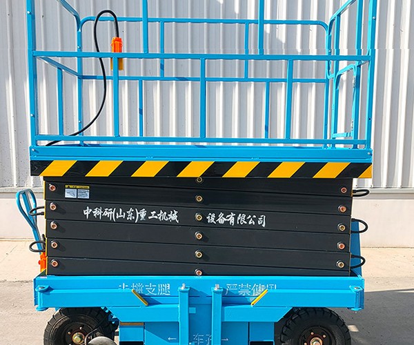 龙圩自行走升降机